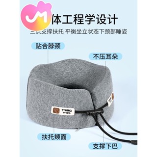 U型枕 U型枕頭 便攜護頸u型枕旅遊不歪脖飛機火車旅行頸枕頭頸椎支撐睡覺u形脖枕