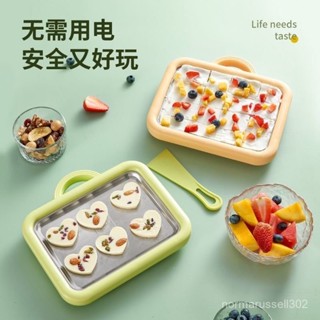 冰涼夏季♥德國痠奶機傢用小型迷你冰淇淋機免插電自製網紅diy兒童炒冰機