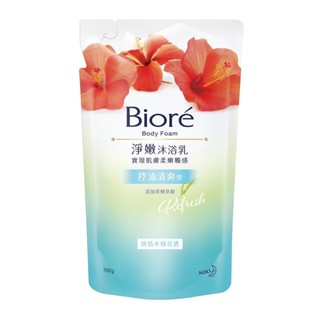 Biore淨嫩沐浴乳補充包700g-熱情木槿花香【三友藥妝Tomod's】