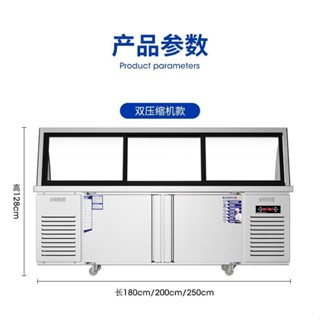 【熱銷機器搶購中】展示櫃 保鮮櫃 冷藏櫃 冷凍櫃 麥蘭卡熟食展示櫃 商用保鮮櫃 燒烤冷藏櫃 玻璃冷凍櫃雙溫