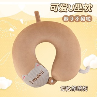 【EMREHABDMINES】U型枕護頸枕💛午睡護頸枕頭成人護頸助眠頸椎枕靠枕u型頭枕車用頸枕u型枕學生