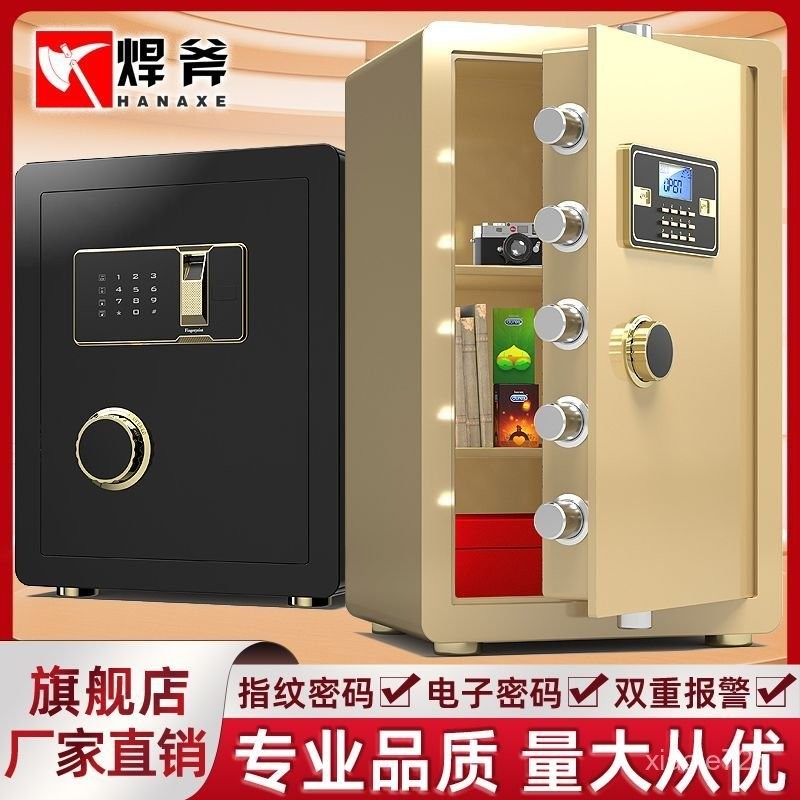 免運 保險櫃 保險箱  家用小型防盗箱 全钢入墙机械指纹保險櫃 電子密碼辦公保險箱45cm