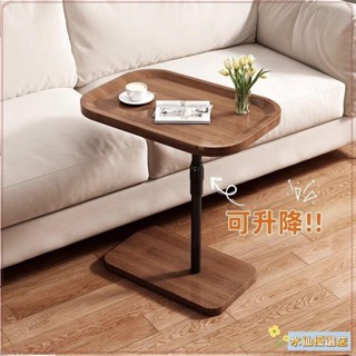 💟臺灣出貨+熱賣💟沙發邊幾床邊桌升降小桌子客廳家用簡約現代置物架輕奢可移動茶几