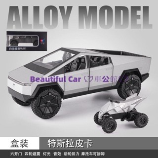 💖特斯拉賽博車CyberTruck越野1:24改裝皮卡合金車模聲光回力汽車模型兒童玩具車tesla擺件