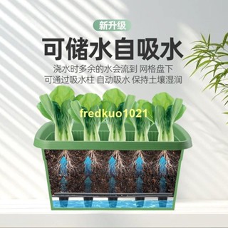 陽臺種菜盆神器家庭種菜專用箱自吸水花盆懶人自動儲水塑膠種植箱-元氣百貨
