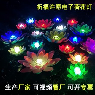 🔥道源led電子荷花燈水漂水上蓮花燈景區戶外七彩發光漸變蠟燭河燈批發
