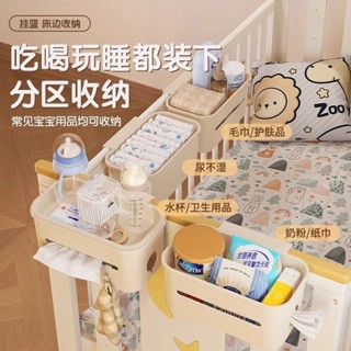 嬰兒床收納 嬰兒床邊掛籃 尿布臺 遊戲床掛籃 床邊收納盒 廚房收納掛籃 收納掛籃 多功能掛袋 床邊掛籃寶寶床頭尿布尿