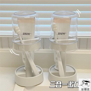 家用瀝水牙刷杯牙膏電動牙刷置物架漱口杯三件套宿舍刷牙學生情侶 牙刷置物架 浴室收納 漱口杯 牙刷收納 牙刷收納架