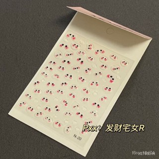 臺灣出貨✨小紅書同款立體糖豆美甲貼紙 透明小眼睛 可愛糖豆豆 水滴短指甲貼紙 QDEF