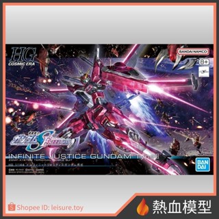 [熱血模型] BANDAI 萬代 鋼彈模型 1/144 HGCE 251 SEED FREEDOM 無限正義鋼彈貳式