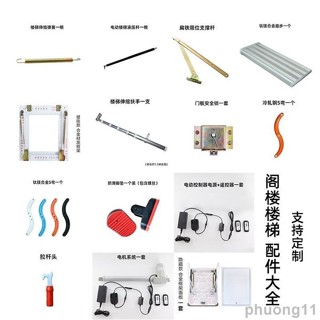 家用折疊彈簧拉桿踏步S彎電機加厚家用伸縮樓梯配件伸縮梯維嘉百貨優選