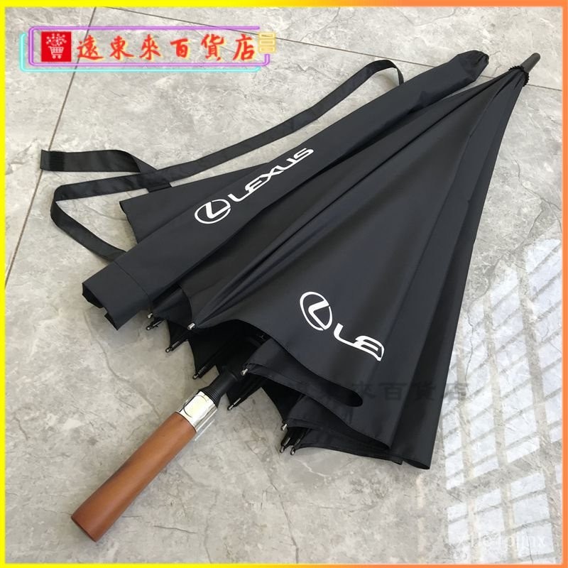 LEXUS  長傘　雨傘 台灣優選】凌志原廠雨傘LEXUS廣告傘定制LOGO長柄傘凌志全自動