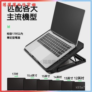 可開發票戴爾遊匣適用筆記電腦散熱架增高靜音製冷聯想散熱器靈越桌麵底座筆電散熱器 抽風式散熱式 散熱墊筆電散熱架 筆電散熱