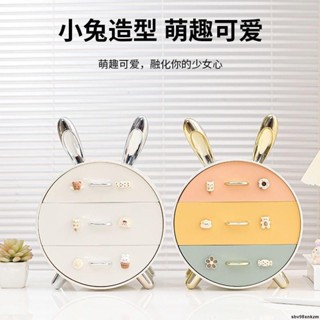 CC出貨//桌面收納盒多層抽屜式宿舍高顏值學生桌上化妝品頭飾ins風少女心