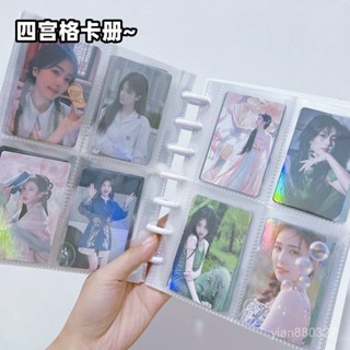 臺灣出貨🔥神奇寶貝 精靈寶可夢 卡冊 卡片 卡牌卡片收藏冊 四格 3D鐳射卡牌收藏冊 卡本 聖誕交換禮物 可裝240張