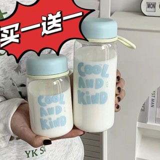 買一送一塑膠水壺 ins簡約高顏值水壺 便攜水壺 2024小眾爆款 可愛水壺 學生水壺 大容量水壺 運動水壺 水杯