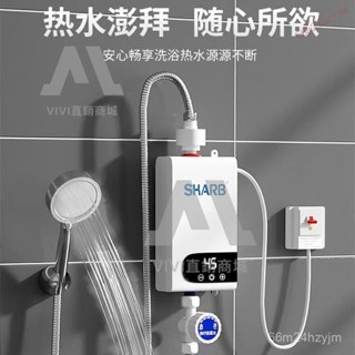 【臺灣優選】110V快速即熱式小廚寶 恆溫家用電熱水器 即熱式電熱水器 電熱水器 熱水器 小廚寶 瞬熱式電熱水器 洗澡
