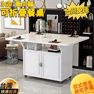 【訂金】家用折疊餐桌 多功能小戶型可移動仿大理石客餐廳吃飯桌子 帶抽屜櫃 折疊桌 桌子 餐桌 餐椅 折疊桌子 折疊餐桌