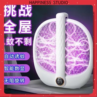 🔥實拍免運🔥電蚊拍 捕蚊燈 USB充電 捕蚊拍 捕蚊器電蚊拍充電式宿舍家用超強力自動誘蚊網拍耐用可折疊滅蚊燈二合一