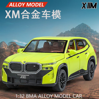 臺灣出貨︱1/32寶瑪XM合金車模仿真越野小汽車玩具男孩車用擺件跨境批發