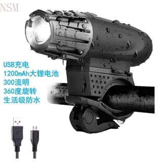 手雷自行車前燈 防水夜騎照明燈 防水自行車燈 腳踏車燈 自行車燈 腳踏車頭燈 自行車後燈 單車頭燈 單車前燈 尾燈 SO