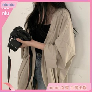 Niu女裝🔥臺灣出貨夏季韓版寬鬆長袖小外套外套女襯衫東南亞女裝素色薄款風衣防曬衣女