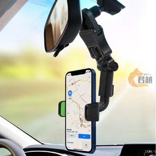 【最新款伸縮折疊款】車用手機架 導航支架 手機支架 汽車手機支架 導航架 儀錶板 遮陽擋板 後視鏡 支架