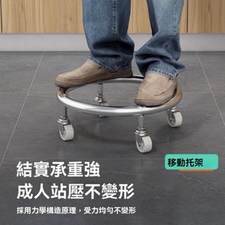 移動置物架 瓦斯桶 帶剎車 底座 移動拖架 移動底座 花盆託盤 可移動託盤 置物架 煤氣底座 瓦斯桶底座 GJMC
