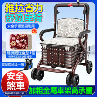 🌸老人購物車 老人買菜代步車 折疊購物車 可推四輪車 手推車 折疊助步車 家用買菜車 便攜老年小推車 菜籃車 折疊購物車