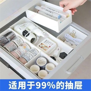 新竹免運☀日式廚房抽屜分格收納盒 家用餐具分類整理收納盒 置物架 收納架 收納