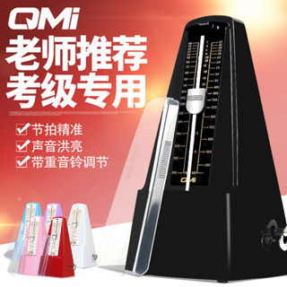2024新品💖💖正品Qmi機械節拍器 吉他小提琴古箏樂器通用鋼琴節拍器打拍節奏器
