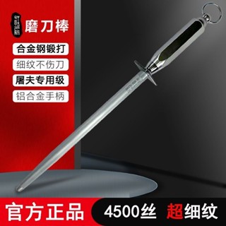 磨刀器 磨刀石 磨刀神器 磨刀 磨刀器 磨剪刀機 磨刀工具 磨刀棒 雙麵磨刀石 磨刀神器 高硬度磨刀石德國進口工藝細紋磨