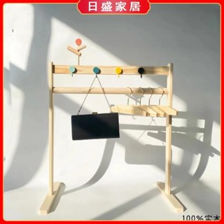 【日盛家居】實木兒童衣帽架 落地掛衣架 吊衣架 晾衣架 宿舍小型衣帽架 不佔空間掛物置物架 衣物收納架