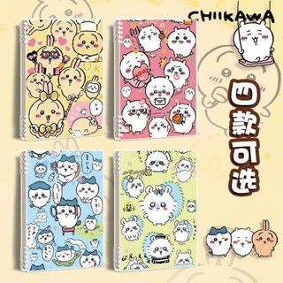 活頁筆記本💖 可拆卸本 吉伊卡哇chiikawa活頁筆記本可愛高顏值ins卡通學生記事本本子A5 學生文具 高顏值可愛
