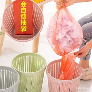 【夏季下殺】網紅自動抽袋垃圾桶傢用客廳廚房厠所宿捨專用大容量高顔值垃圾簍
