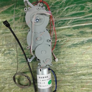 暢銷新賣&DM2825LY第三代晾衣架電機