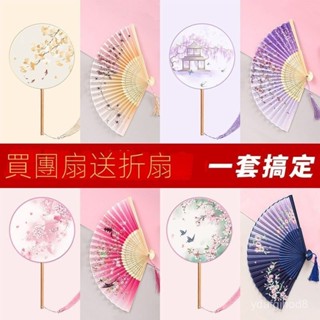 真的讚✅手扇 摺扇 復古扇 摺扇 折疊扇子 古風扇子團扇兒童夏季半透長柄流蘇小摺扇古裝女式漢服旂袍舞蹈扇 O3PK