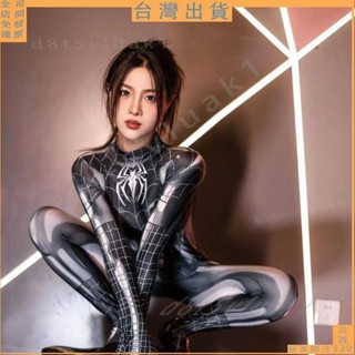 臺灣出貨🚚下殺折扣💯蜘蛛人衣服 緊身衣 cosplay服裝 性感變裝派對生日禮物 cos衣服 角色扮演服 女蜘蛛人次