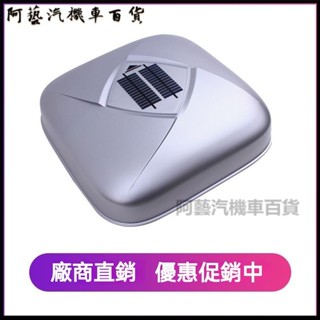 可開發票全自動車衣車罩智慧遙控防曬防雨隔熱轎車越野SUV通用遮陽車套 自動車衣車罩 智慧車套 罩 汽車雨衣 車用車罩