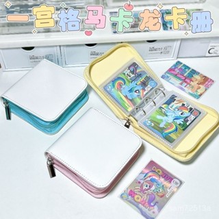 💥桃園倉出貨💥【創匯】PU皮質A8卡冊馬卡龍活頁卡冊一宮格3三寸小卡拉鏈收納冊