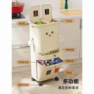 【安美居】垃圾桶傢用廚房高款大號大容可移動免彎腰多層帶蓋廚餘幹濕分類
