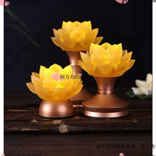神明燈佛前佛 蓮花燈 供燈長明燈 七彩供佛燈 充電 插電 led 佛供燈 家用財神燈長明燈佛教擺件 glqfz2tqh1