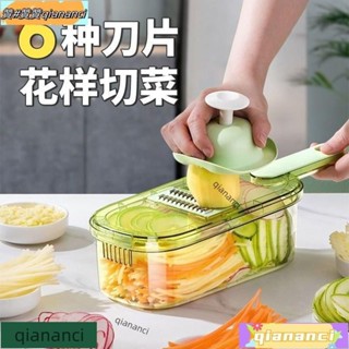 🏆贊⭐贊👍💹刨絲器傢用廚房多功能擦絲器商用切片機切絲切片切菜切土豆絲神器 切菜機 切菜器 刨絲器 切丁器 刨絲器