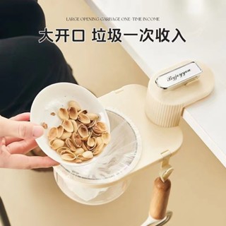 【川禾】 桌邊垃圾桶 吸盤 可旋轉桌面迷你收納盒 新款餐桌書桌廢紙簍 垃圾桶