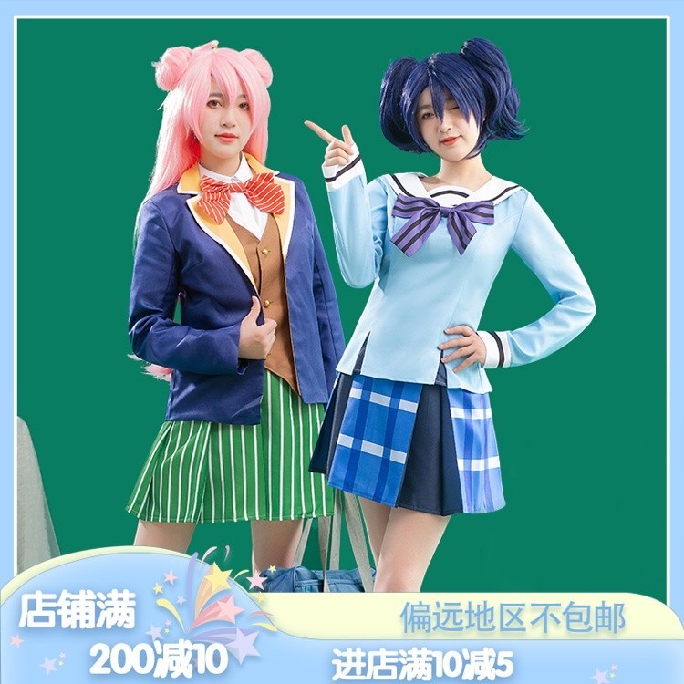 Happy Sugar Life 松坂砂糖cos服神戶鹽cosplay制服jk裙服裝