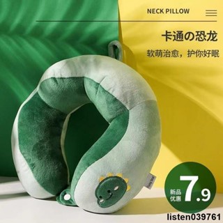 🚀U型枕🚀 u型枕可愛卡通成人學生午睡u形枕護頸椎旅行飛機開車護脖子靠墊枕