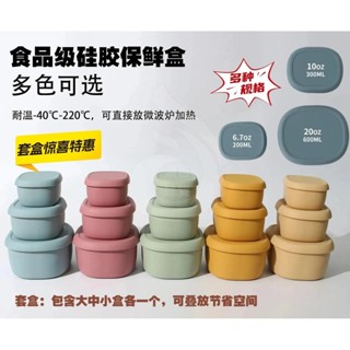 93日韓系矽膠飯盒 冰箱保鮮盒 微波爐加熱飯盒 上班族迷你便當盒 廚房方形保鮮盒 輔食碗 廚房耐低溫高溫收納盒