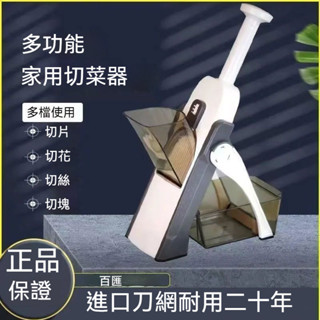 多功能切片器切菜神器傢用刨絲器切土豆絲擦絲器飯店廚房專用 切菜器 切絲器 刨絲器 土豆切絲 切片 蘿蔔絲 土豆絲