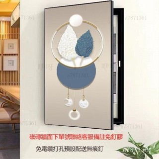 💗豎版側開免打孔簡約風豎款客廳掛畵 遮擋電閘盒配電箱裝飾 電箱遮擋 電箱掛畫 電錶箱遮擋 電箱蓋板 電箱蓋裝飾變電箱裝飾