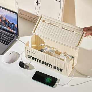 ✨限時秒殺☜桃園出貨✨集裝箱電線收納盒電源插線板理線器插排置物架桌面整理網線集線盒